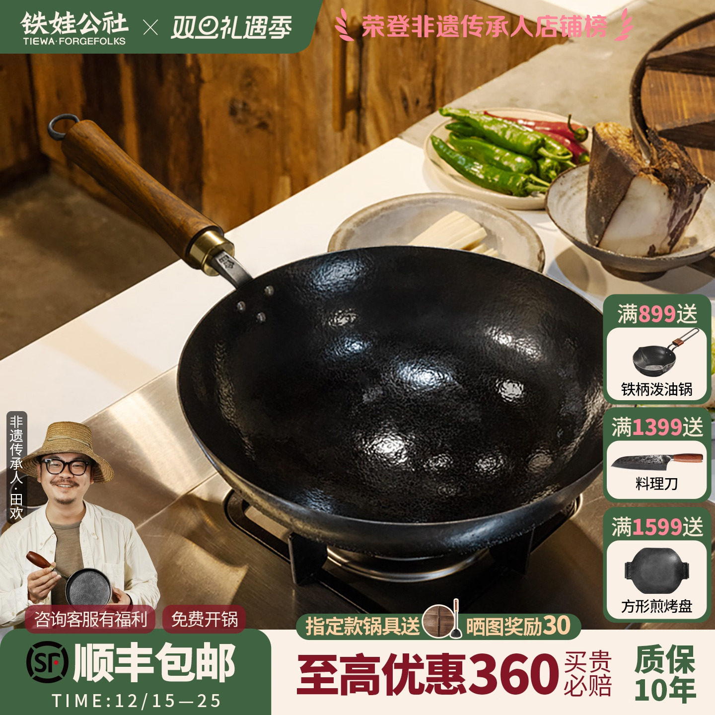 ���޹�������������Ϳ�㲻ճ��ƽ�׹���ʽԲ�׼��ó��˹��ٷ���Ʒ 891.05Ԫ