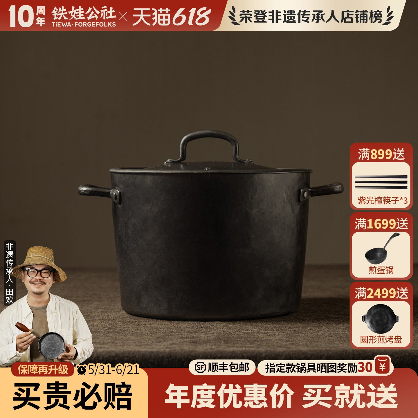 铁娃公社直筒炖锅珐琅锅铁锅明火燃气灶家用无涂层不粘锅煲汤砂锅