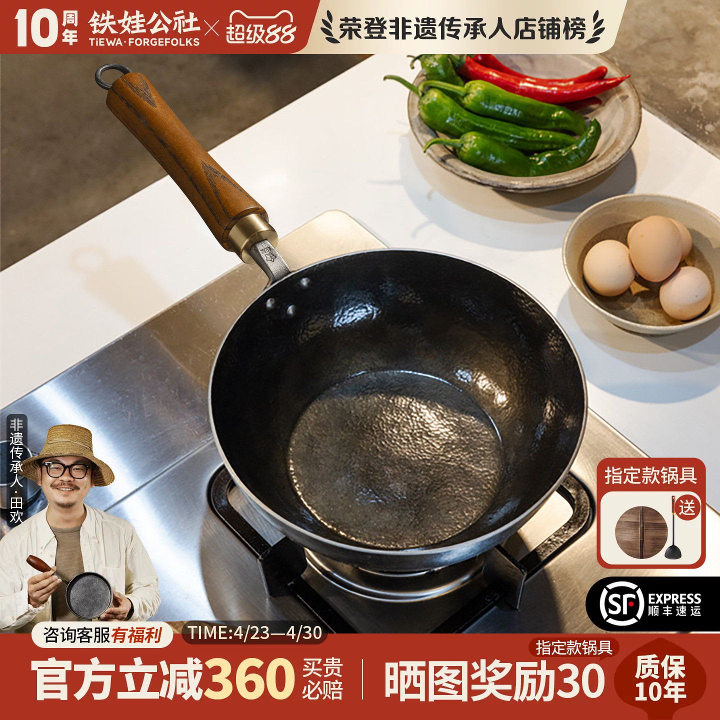 铁娃公社手工铁锅小炒锅无涂层专用炒菜锅一人食家用平底锅不粘锅