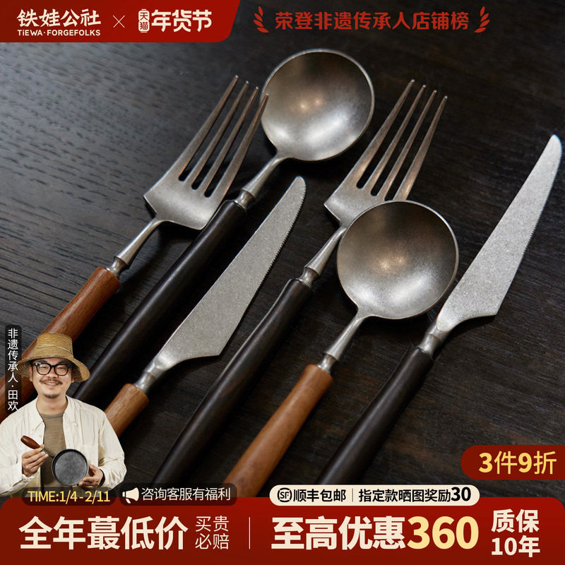 铁娃公社纯手工汤勺檀木柚木家用长柄木勺叉子牛排刀小众高级送礼