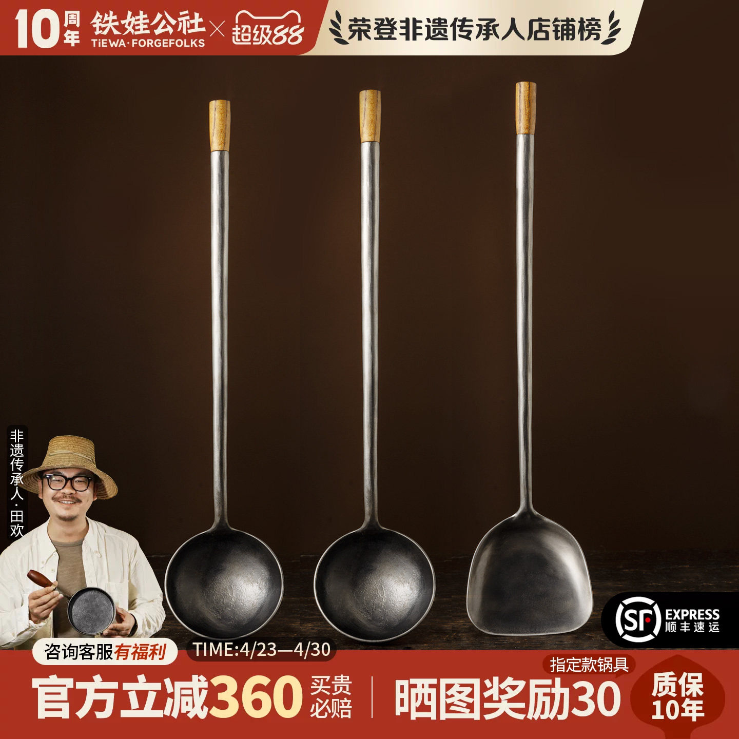 铁娃公社手工锅铲家用炒菜铲子炒勺老式铁铲勺子铁锅专用厨具套装