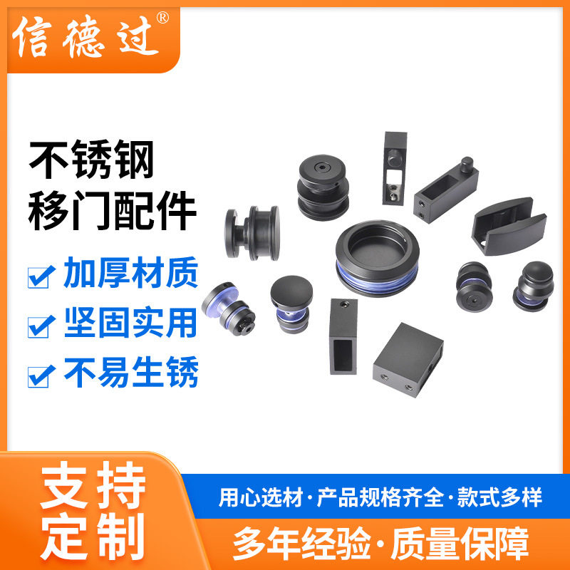 不锈钢淋浴房玻璃移门加厚吊滑轮黑色浴室滚轮家具五金配件批发