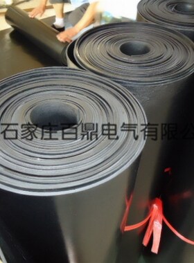 宽1.2米绿色绝缘胶皮5MM高压绝缘垫10kv配电房使用地胶橡胶垫X20