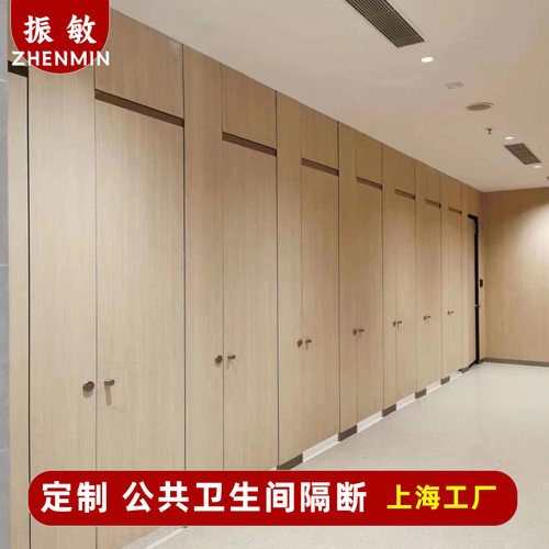 上海公共卫生间隔断洗手间隔门厕所防水防潮抗倍特板铝蜂窝隔断板