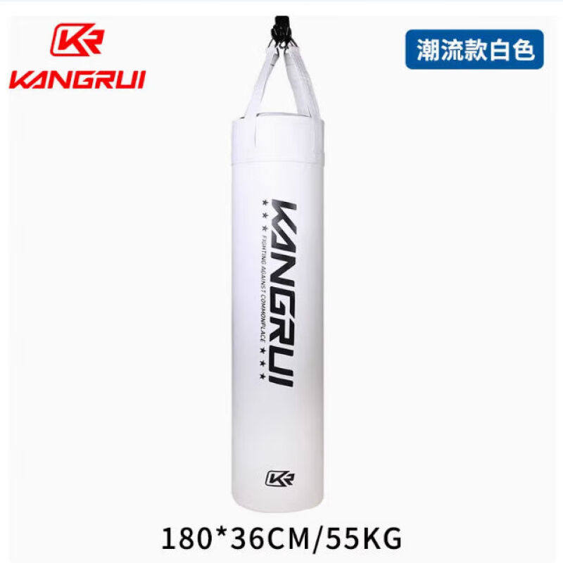 康瑞吊式实心拳击沙袋吊挂式散打搏击训练沙包梨型训练沙袋白色