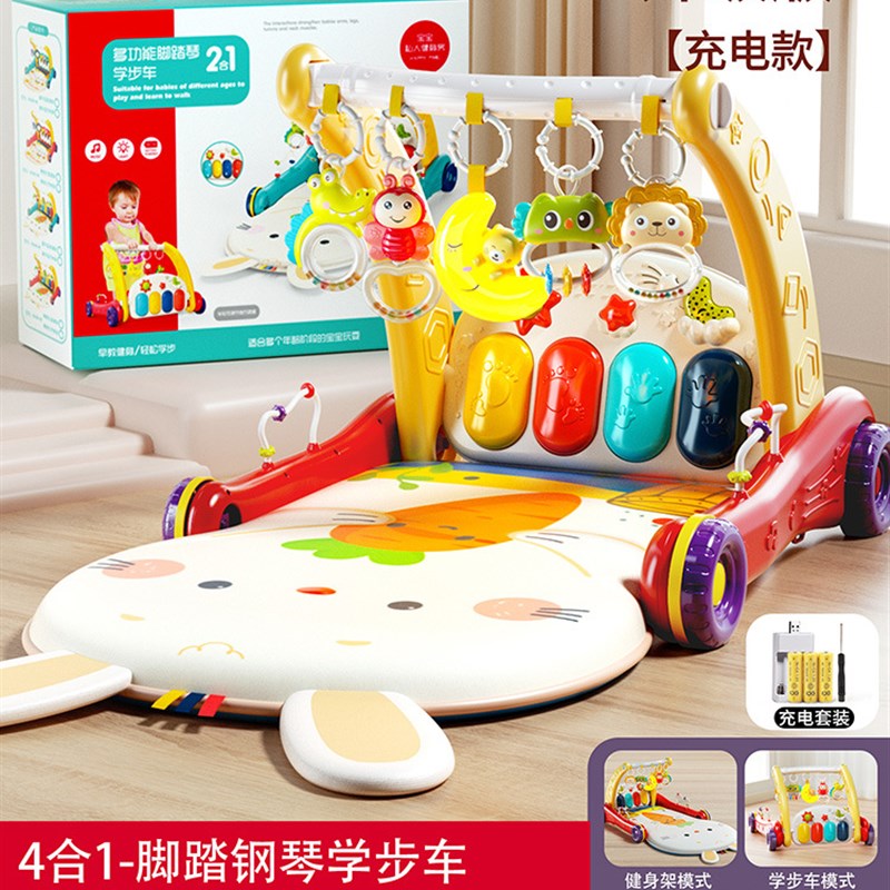 婴幼儿脚踏钢琴宝宝健身架双用学步车玩具益智早教多功能音乐爬行