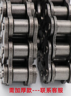 工业传动 国标链条 加厚链条428H-50H-60H-80H-100H 08B10A12A16A