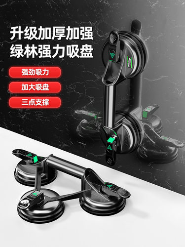 重型玻璃吸盘三爪铺瓷砖地板
