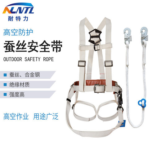 蚕丝全身绝缘电工高空安全带