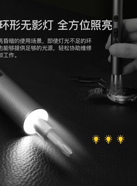 烟灰色51合1电动螺丝刀套装 家用商通精密维修自动电起子机