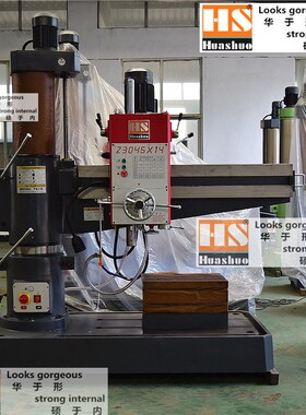 供应高品质高精度摇臂钻床Z3045X14摇臂钻床