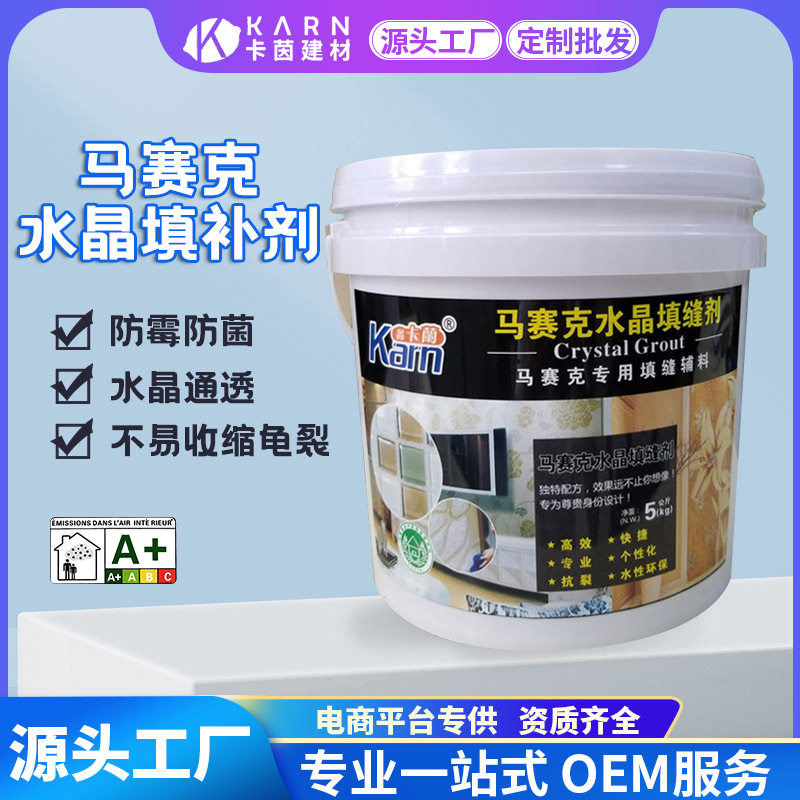 桶装美缝剂批发马赛克专用填缝剂房屋半透明水晶勾缝剂防水防霉