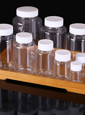 15 20 30透明塑料瓶 胶囊粉末样品分装瓶大口径小药瓶PET密封空瓶