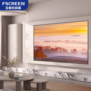 菲斯特菲涅尔中长焦抗光幕布磁吸屏画卷客厅家用高清8K光学硬屏