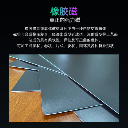 菲斯特磁吸屏原装配件包