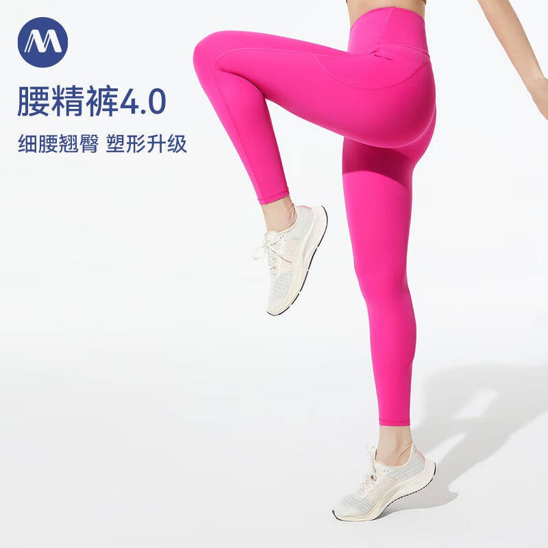 MAIAACTIVE腰精裤4.0收腹细腰高弹瑜伽裤提臀训练健身裤女九分紧