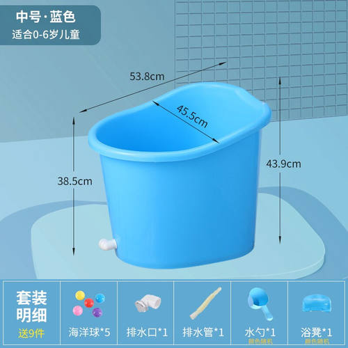 捷贝（Jebebaby）儿童泡澡桶宝宝洗澡桶婴儿小孩沐浴桶加厚大号浴