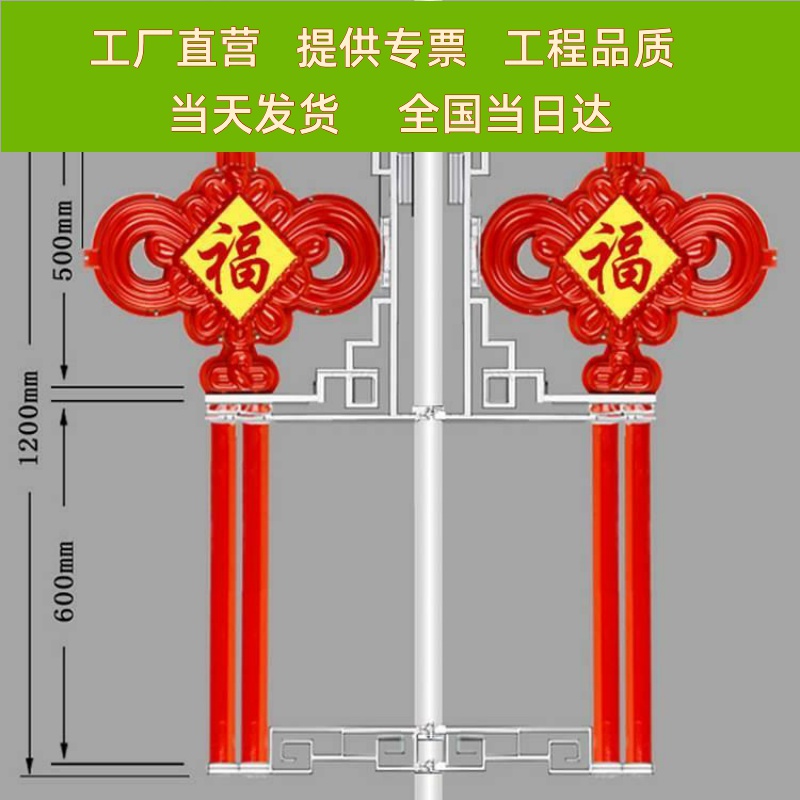 户外LED中国结1.5米2.0米路灯厂家直销带字中国梦发光太阳能市电