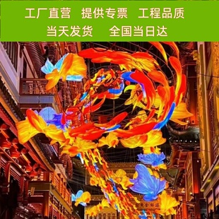户外防水吊饰鱼灯笼餐厅街道商场中庭吊饰装饰 鱼花灯非遗纯手工