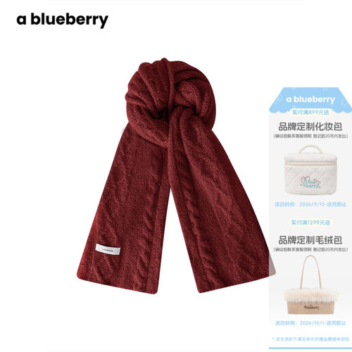 ablueberry复古绞花针织围巾