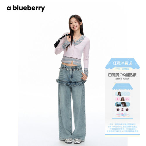 设计感辣妹屁帘直筒牛仔裤女宽松