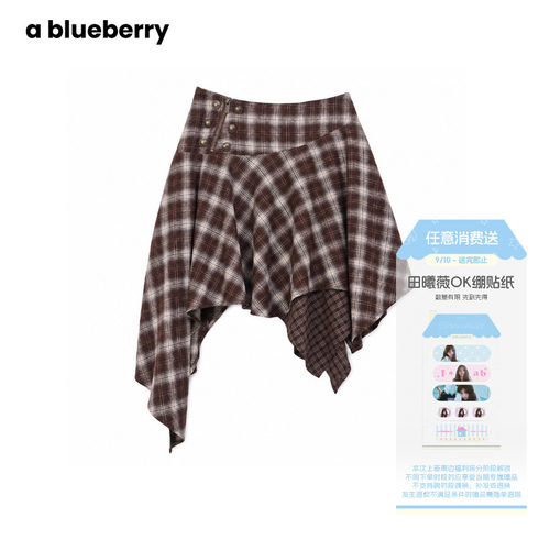 ablueberry 格纹拉链中半裙女26秋新款韩系复古不规则a字半身裙