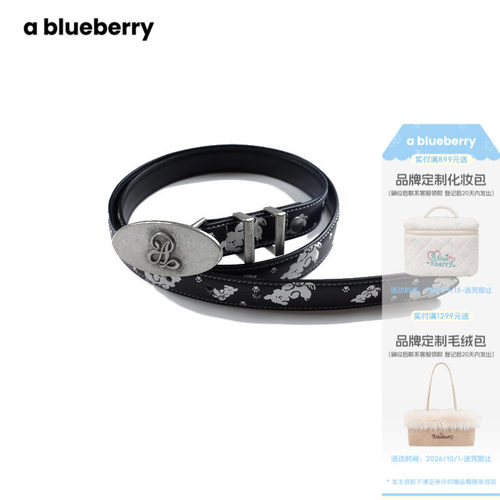 【联名系列】ablueberry×潦草小狗moonge 黑色细款皮带辣妹腰带