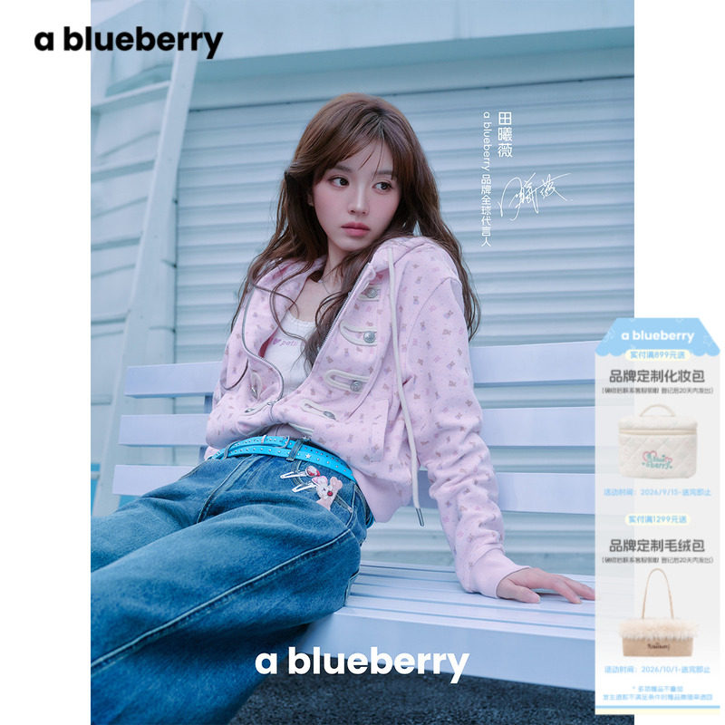 田曦薇同款 ablueberry 星星牛仔七分裤女2026新款设计感刺绣中裤