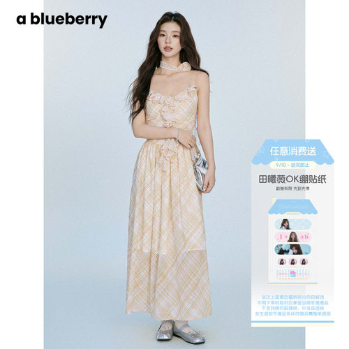 ablueberry法式格纹荷叶边吊带裙