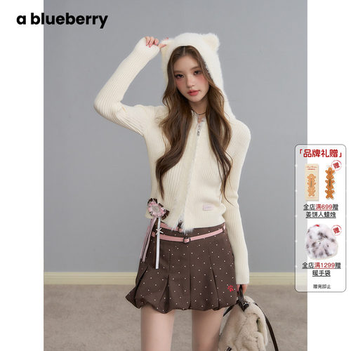 ablueberry毛边连帽针织开衫女