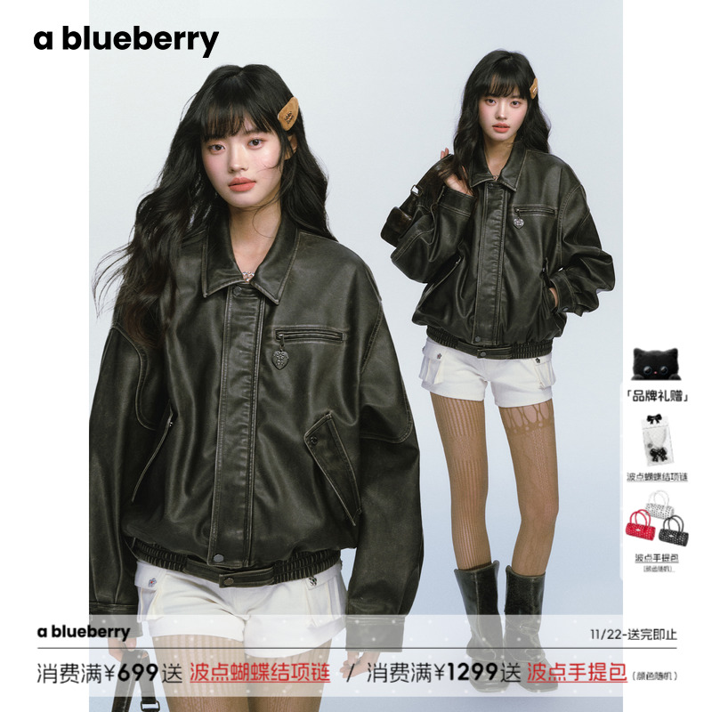 ablueberry 韩版辣妹做旧皮衣外套女显瘦气质翻领高级感夹克
