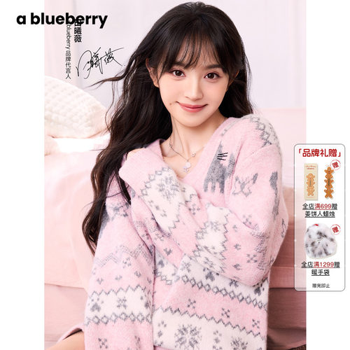 ablueberry粉色复古针织套装女