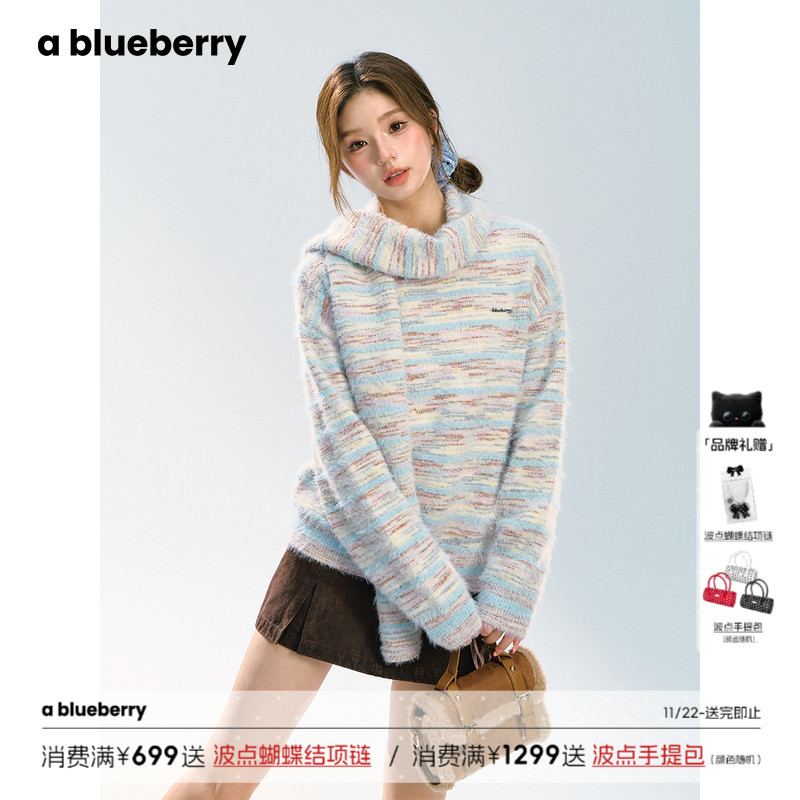 ablueberry混色条纹针织上衣女