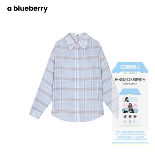 韩系蓝色格纹衬衫女夏季薄款