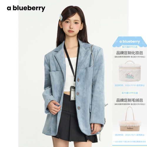 ablueberry 时尚重工西装女2024年秋冬新款甜辣气质蓝色韩系外套