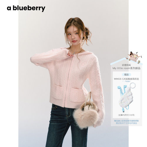 ablueberry复古麻花针织开衫女