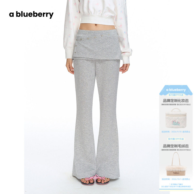 明星同款ablueberry可拆卸屁帘休闲裤女韩系慵懒chic感灰色微喇裤