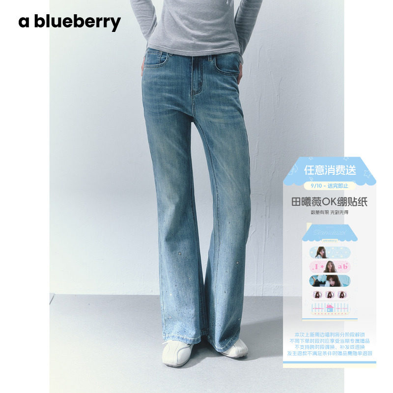 ablueberry星星爆闪微喇牛仔裤女图片