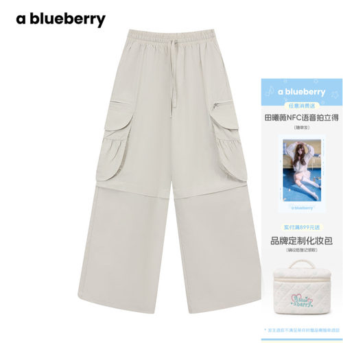 A blueberry宽松抽绳工装裤女2026夏新款浅灰色宽松阔腿休闲裤