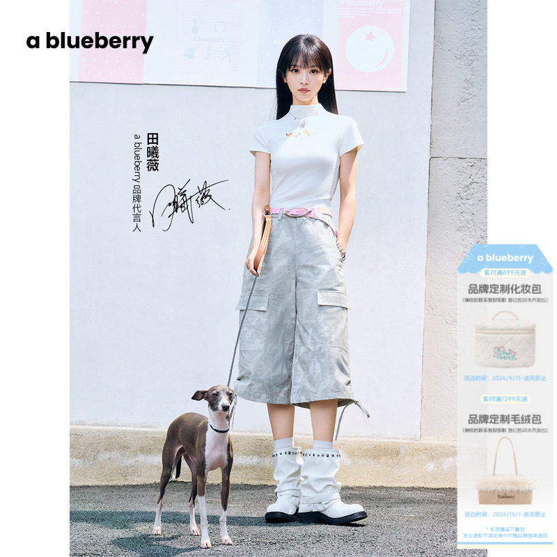 田曦薇同款ablueberry半高领短袖t恤女夏韩系修身辣妹白色