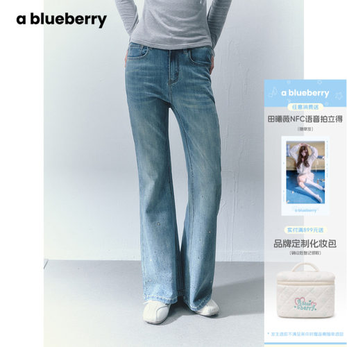 ablueberry星星爆闪微喇牛仔裤女