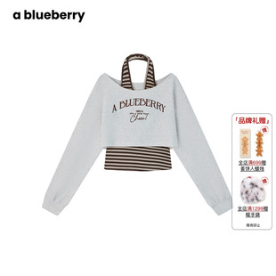 ablueberry 露肩卫衣两件套女26春条纹挂脖吊带韩系bm风辣妹上衣