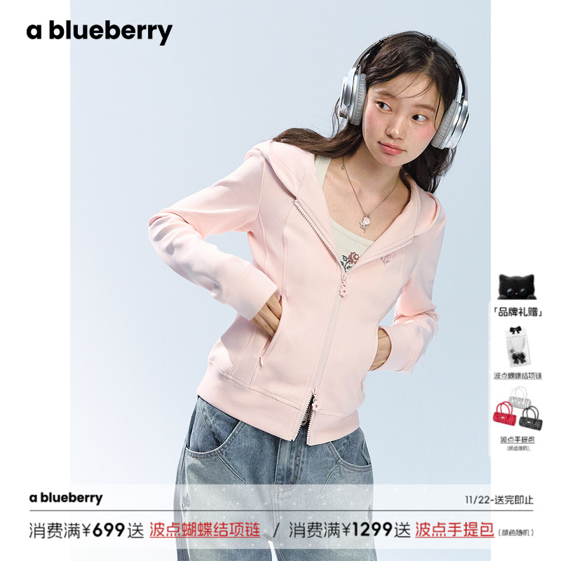 ablueberry休闲运动修身卫衣开衫