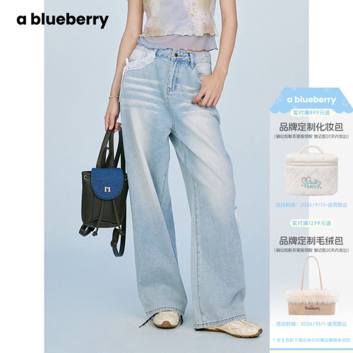 ablueberry拼接蕾丝直筒牛仔裤女