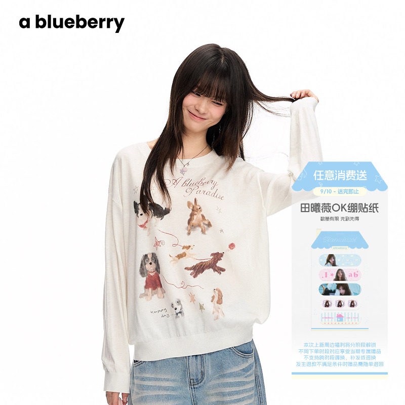 ablueberry动物印花针织衫女薄款26秋新款韩系宽松慵懒感长袖上衣 秋秋新实拍商品图