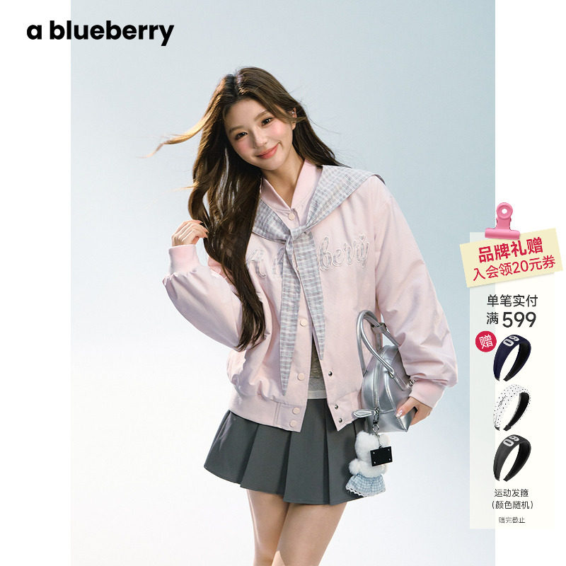 ablueberry粉色短外套女早秋字母刺绣棒球服韩系甜美休闲夹克上衣,女装/女士精品,短外套,淘宝优惠券,粉丝福利购,淘宝优惠卷