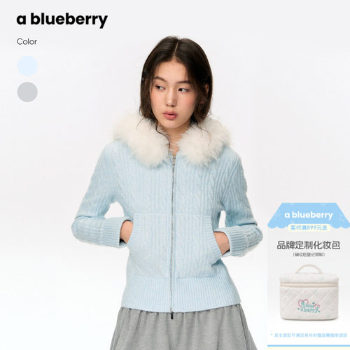 ablueberry 毛领连帽修身针织外套女2026秋新款韩系复古甜美上衣