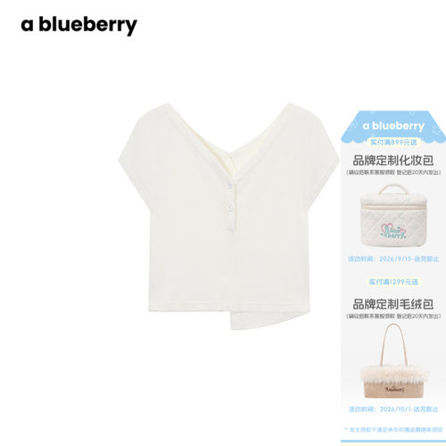 A blueberry白色V领短袖T恤女2026夏新款不规则韩系百搭上衣