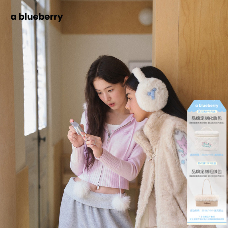 张小婉同款 ablueberry烫钻毛领针织衫女2026秋冬连帽短开衫毛衣