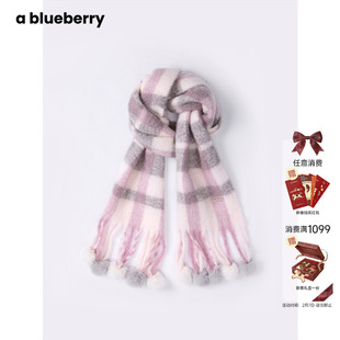 ablueberry粉色拉毛围巾女冬季保暖羊毛混纺格子流苏毛球围脖披肩
